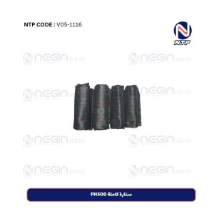 ستارة كاملة FH500