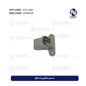 سنسور فشنگی پشت اتاق