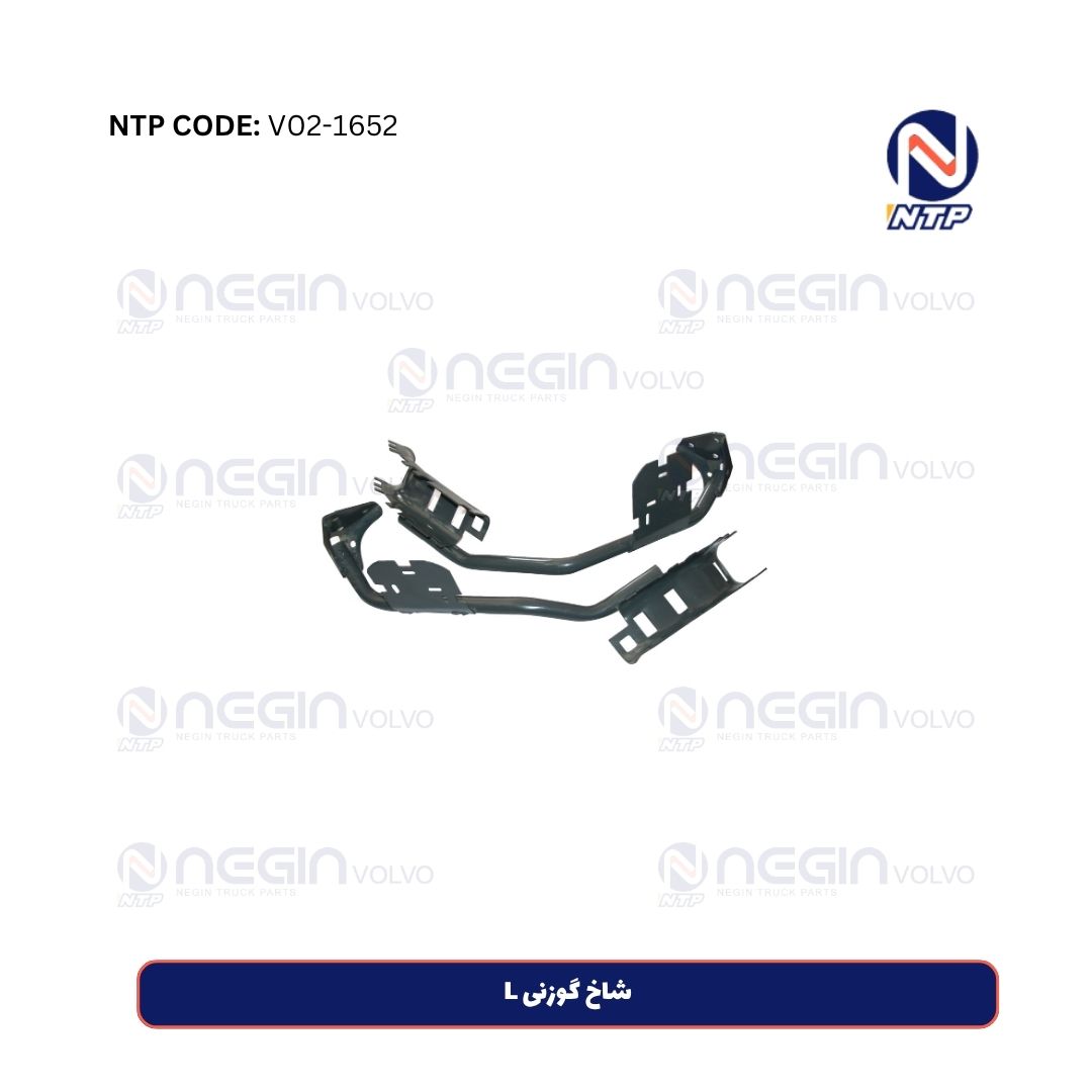 شاخ گوزنی L شاخ گوزنی L