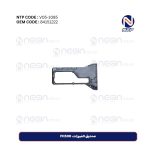 صندوق الفيوزات، FH500