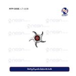 طاسه بلاستيكية بخمس أذرع لامعة