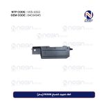 غطاء تجويف المصباح FH500 (يسار)