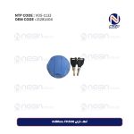 غطاء خزان AdBlue، FH500
