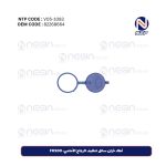 غطاء خزان سائل تنظيف الزجاج الأمامي، FH500