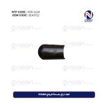 غطاء ذراع ماسحة الزجاج FH500