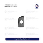 غلاف حماية المرآة الكبيرة FH500 يسار