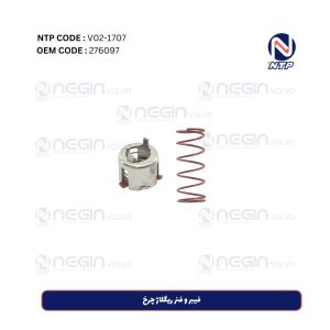 فیبر و فنر ریگلاژ چرخ