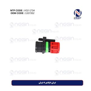 فیش انژکتور 4 فیش