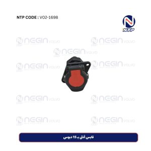 قابس أنثى بـ 15 دبوس