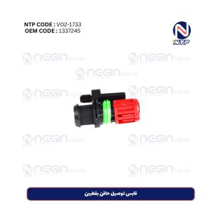 قابس توصيل حاقن بقطبين