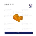 لاستیک ناودانی ریش