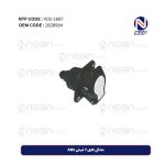 مادگی کابل 7 فیش ABS