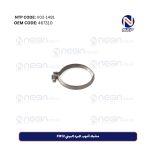 مشبك أنبوب المبرد البيني FH12