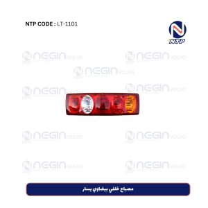 مصباح خلفي بيضاوي يسار