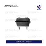 ممتص الصدمات الكامل لقاعدة المبرد