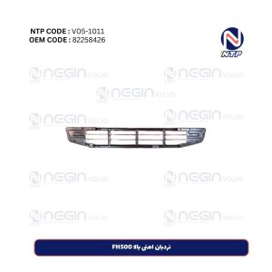 نردبان اهنی بالا FH500