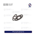 وجه حراري علوي وسفلي لسوبر FH12