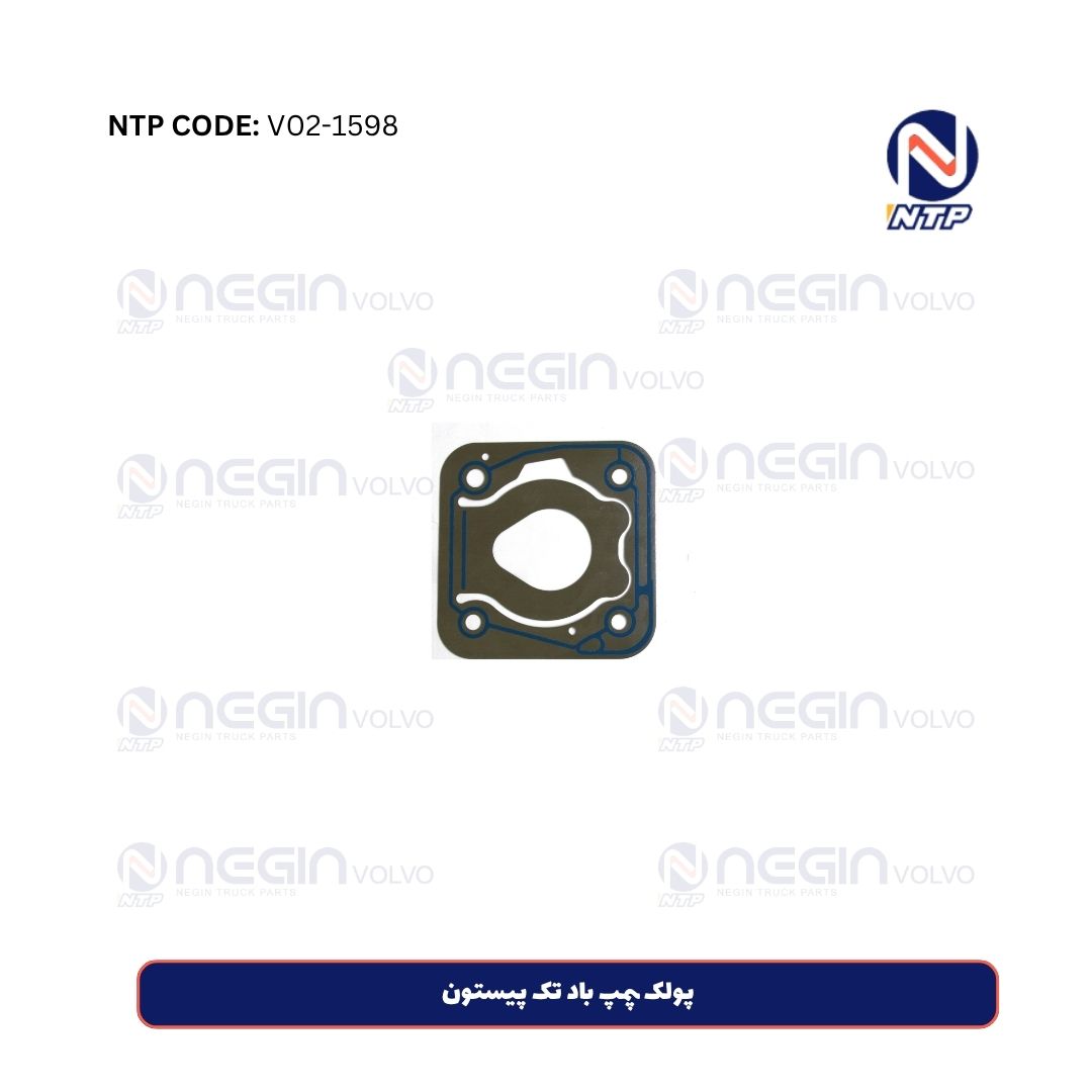 پولک پمپ باد تک پیستون پولک پمپ باد تک پیستون