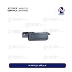 کورکن لگنی چراغ HF500 L