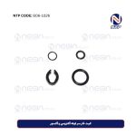 کیت خار سر لوله آکتروس و آکسور