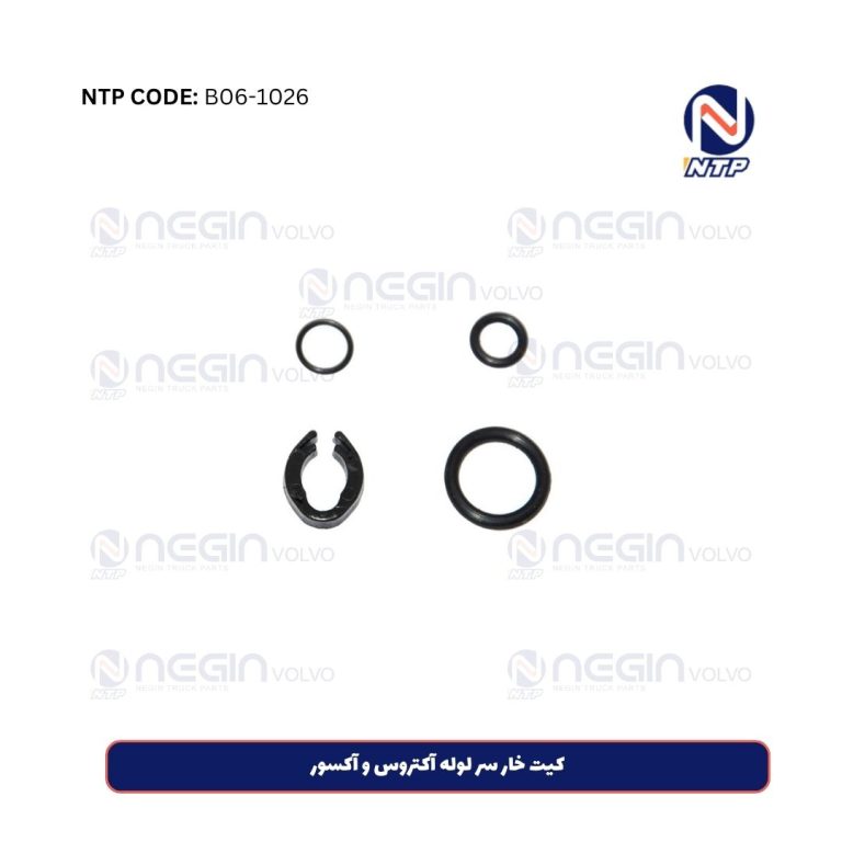 کیت خار سر لوله آکتروس و آکسور