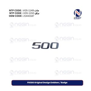 FH500 Original Design Emblem Badge