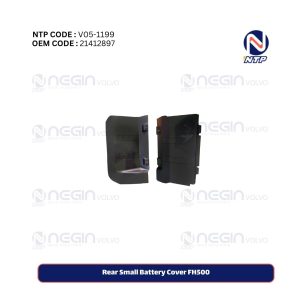 Rear Small Battery Cover FH500