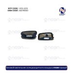 Боковой светильник солнцезащитного козырька FH500 правый