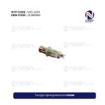 Гнездо прикуривателя FH500