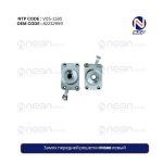 Замок передней решетки FH500 левый