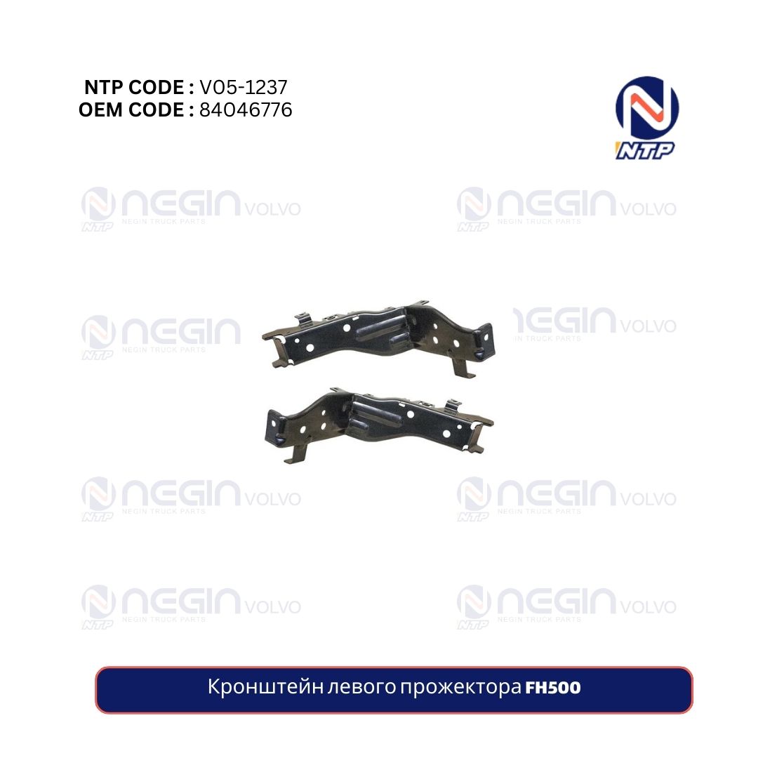 Кронштейн левого прожектора FH500 Кронштейн левого прожектора FH500