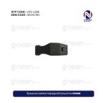 Крышка замка передней решетки FH500