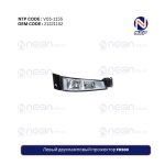 Левый двухламповый прожектор FH500