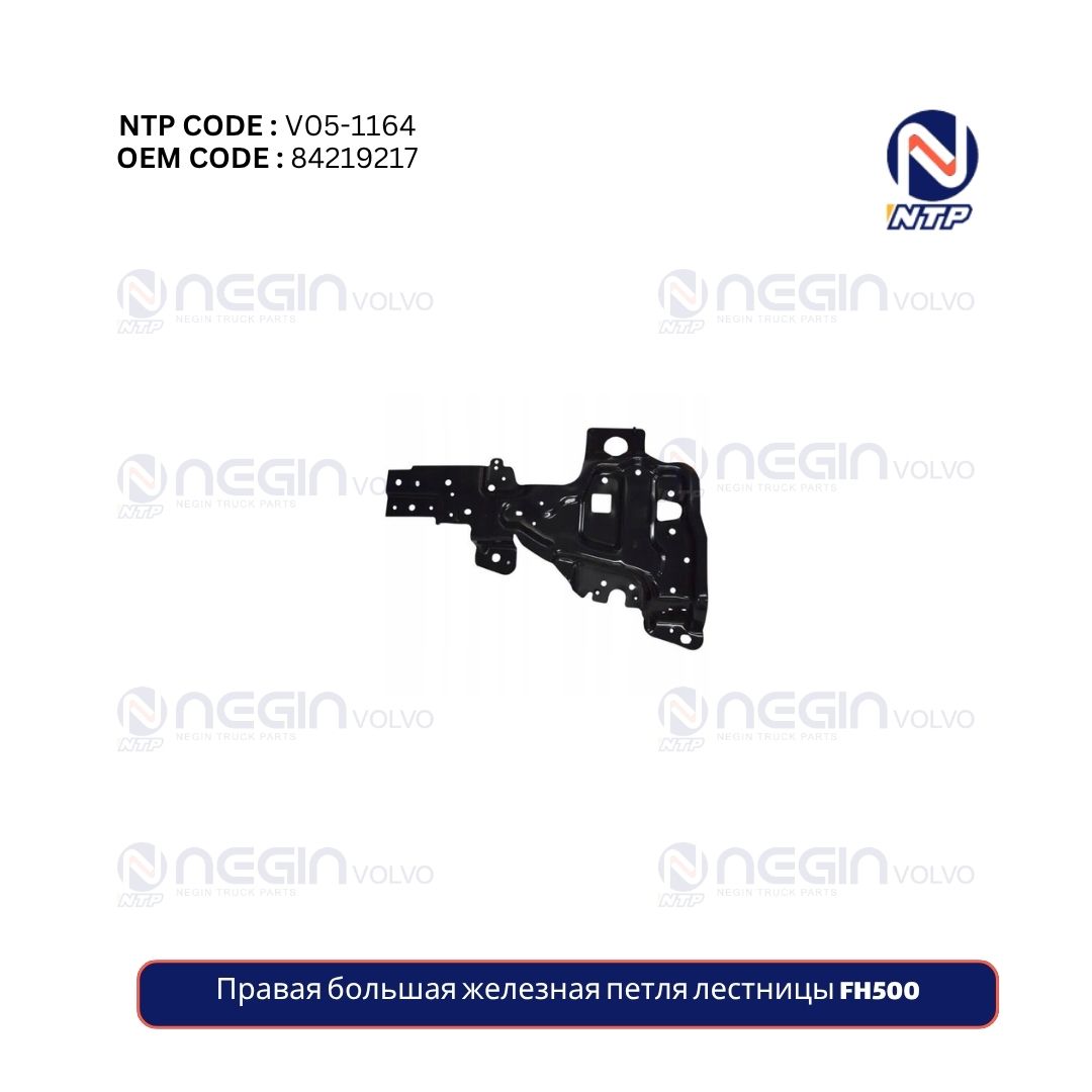 Правая большая железная петля лестницы FH500 Правая большая железная петля лестницы FH500
