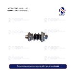 Сердцевина замка передней решетки FH500