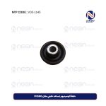 حلقة ألومینیوم لمساعد خلفي مائل FH500