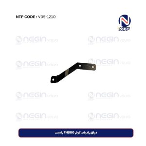 دیاق رادیات کولر FH500 R