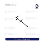 دیاق میله ای بادگیر مستطیلی R FH500