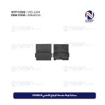 سدادة لوحة ماسحة الزجاج الأمامي FH500 R