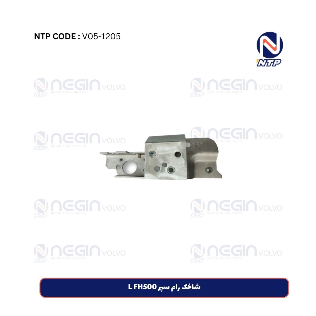 شاخک رام سپر L FH500 شاخک رام سپر L FH500