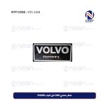 شعار معدني 500 على الباب FH500