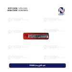 ضوء خلفي يسار FH500