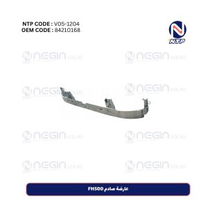 عارضة صادم FH500