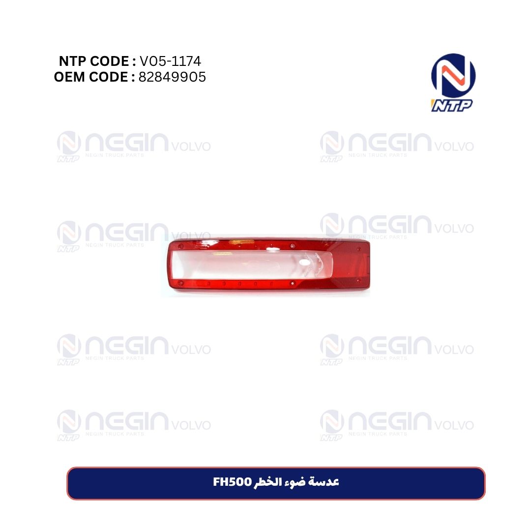 عدسة ضوء الخطر FH500 عدسة ضوء الخطر FH500