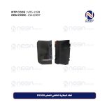 غطاء البطارية الخلفي الصغير FH500