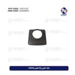 غطاء خلفي لمرآة المقص FH500