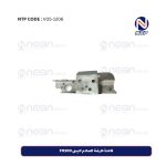 قاعدة عارضة الصادم اليمنى FH500