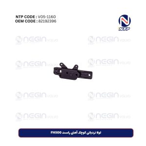 لولا نردبانی کوچک آهنی راست FH500