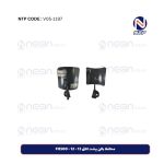 محافظ بالن پشت اتاق FH500 - 12 - 13