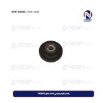 واشر الومینومی کمک جلو FH500